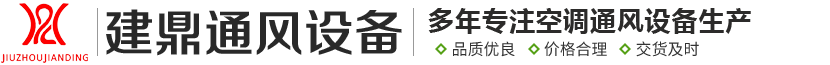 深圳市深方科技有限公司