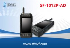【數(shù)據(jù)】工信部發(fā)布5G頻段，政府報告首
