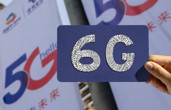 5G還未用上，6G已經(jīng)開始！